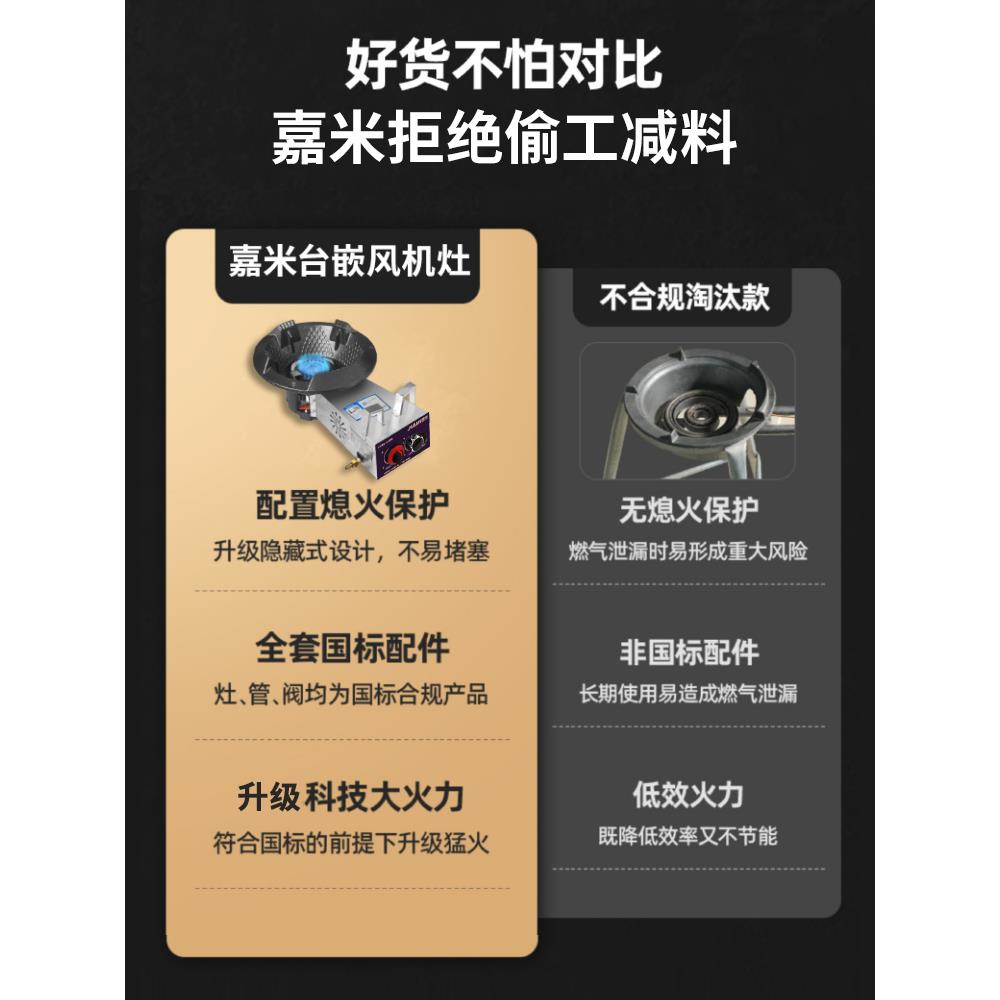 低压炉风机猛火节能商用化嘉米天然气液HVU气单炉气猛火燃炉燃气