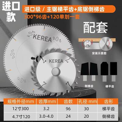 德国口精密推台裁板进锯片1寸30/9CPK6切生态免漆板刨0花板2实木