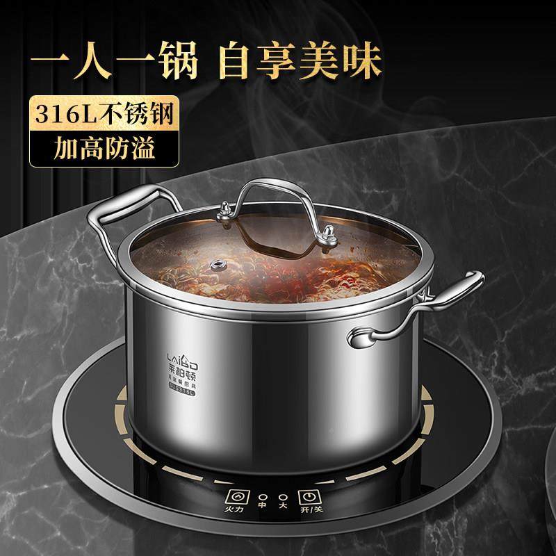 16涮L不锈钢汤锅家用电磁炉专用双耳煮锅商用灶火锅3燃气通用小锅