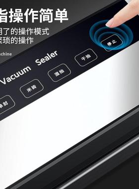 1LFN1真0出V口小家电家全用自动抽空封口机日本美国小型塑封保鲜