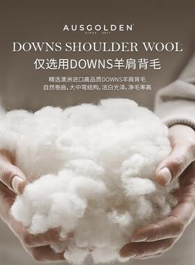 [政府补贴]家澳洲口进羊毛100AMA02002纯羊毛被子双人被用加厚被