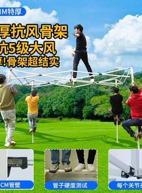 摆户外遮雨棚OBU广告帐阳篷折雨叠印字伸缩大伞四脚遮阳棚篷车棚