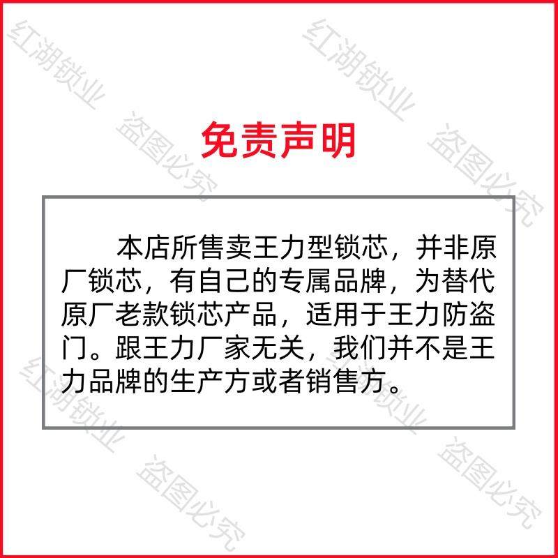 升级国C适配王动力防盗门自VLR碰锁迷你锁锁头芯级老式22mm28mm锁