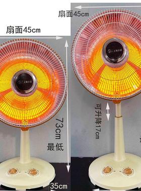 海小太热阳取暖器家用节能炉省电上立式升降烤火电SD28扇电暖气器