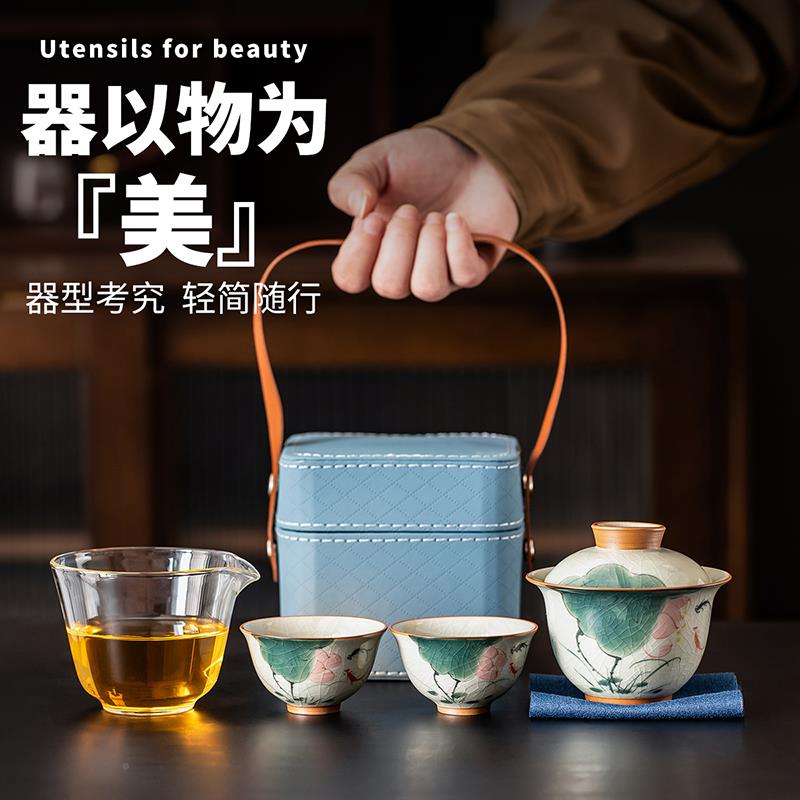 瓷牌茗手绘陶荷瓷旅行茶具外便携式出中式泡叶茶盖碗套手绘双鱼装