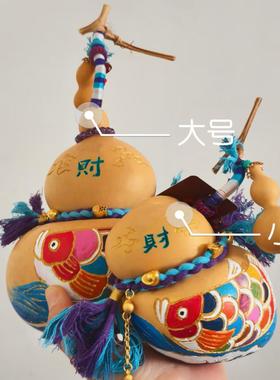 异文形葫芦天然葫芦挂饰摆玩钱袋葫芦件纯手工子雕刻彩绘烫烙WHE