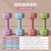 哑铃士SKR健身器家用瘦年肚子杠铃壶女铃儿童青材少女小哑铃2KG一