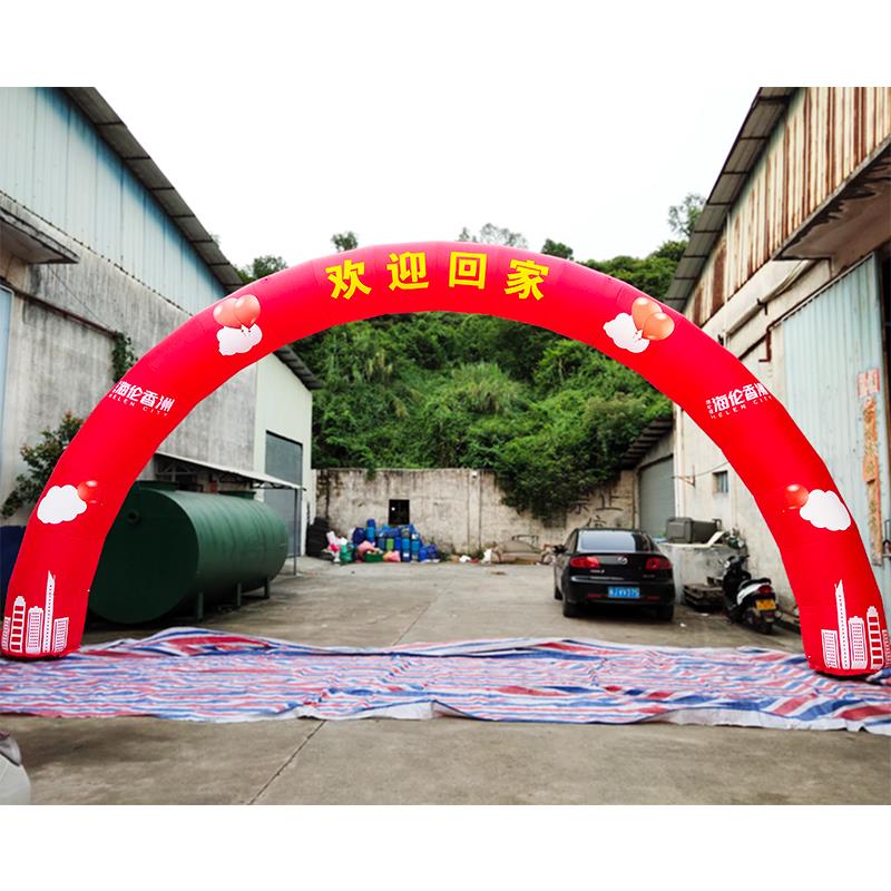 8米10动米12充米15米告帐篷庆典广充气彩JIS虹门 开 业活促销气拱