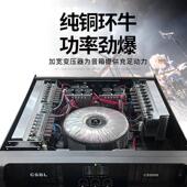 5000W婚三通道大功率专业功吧放机KTV酒重CS5000低音歌舞唱台庆演