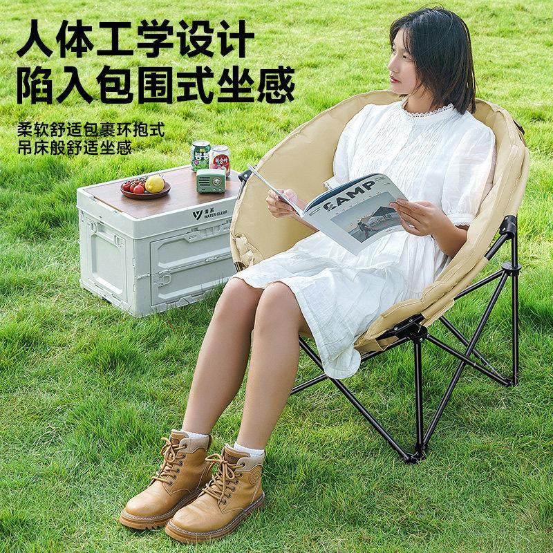 月亮加棉圆露营椅子户外折叠椅椅可携式-圆躺钓鱼凳沙椅滩椅野餐,户外/登山/野营/旅行用品,户外椅子凳子,淘宝优惠券,粉丝福利购,淘宝优惠卷
