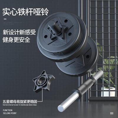 哑铃男士健身家宿舍杠铃合二一可调用kst-wxyl节量亚玲成套器重材