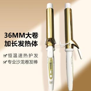 发发棒发2mm卷理髲店专用卷发棒大M-010卷卷器不伤持久定型6mm
