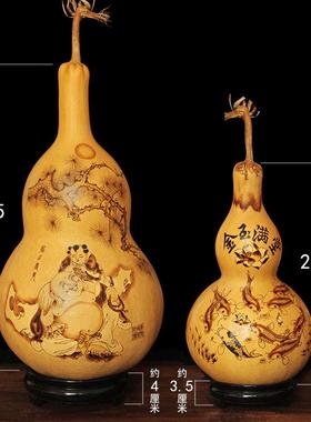品天然葫芦件号挂摆件QSB烙画雕刻工艺文玩宝大葫芦门口客厅观音