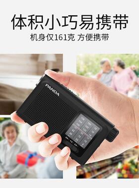 猫641新款收电音机老人专用26241充款多功能应急老年人复古熊老式