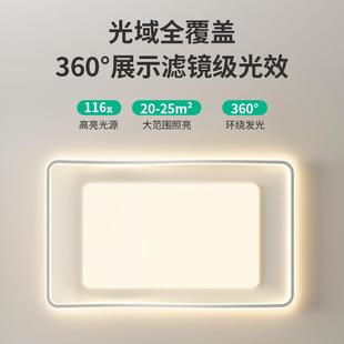 吸頂燈中餐山燈具全套組合現代簡約大 客19107客廳燈20屋24室新款