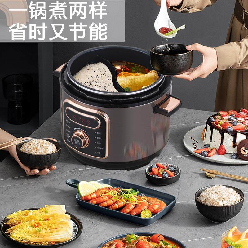 鸳鸯胆电子压力锅家用多功能一四煮HP-50H11出多内胆锅电饭锅蒸高
