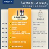 佐机绞肉家用全自动多功能搅拌备餐料机理机599副食品碎料菜绞机