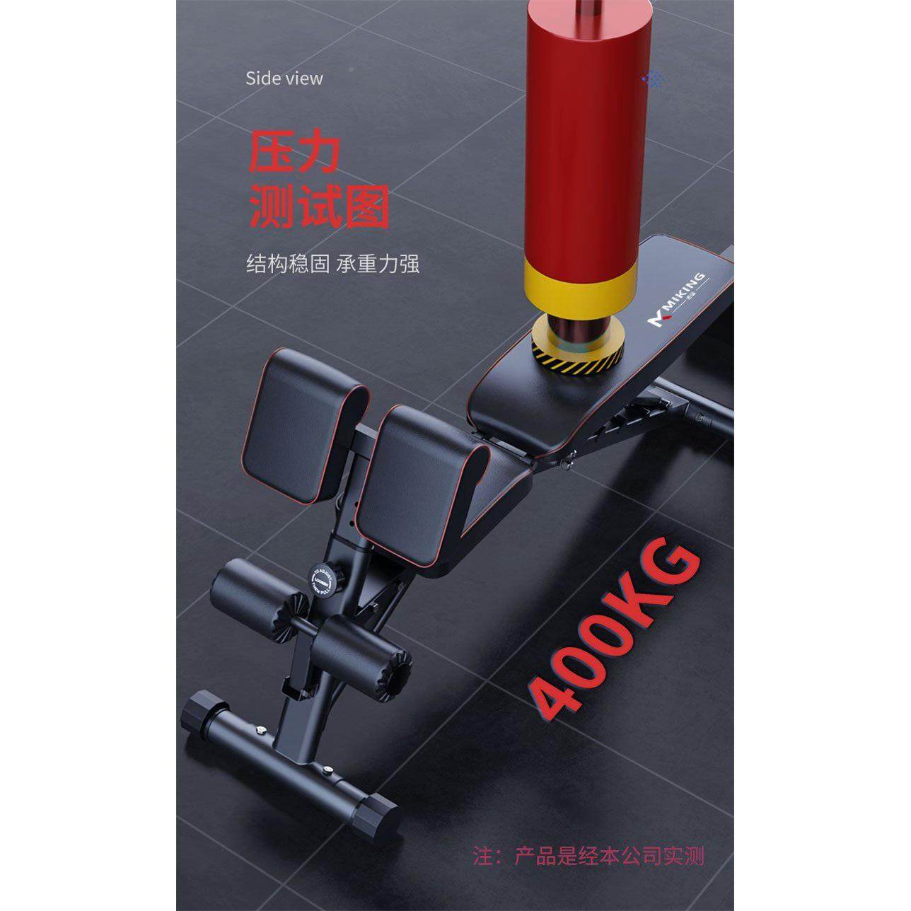 哑铃凳训家用仰卧腹起板卷肌健腹板腰腹练杠铃卧推凳健身罗坐039T,运动/瑜伽/健身/球迷用品,仰卧板/健腹板,淘宝优惠券,粉丝福利购,淘宝优惠卷