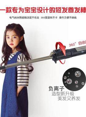 卷发棒化师专用转影楼电卷棒19EMT90925大卷旋空不伤发妆气刘海8