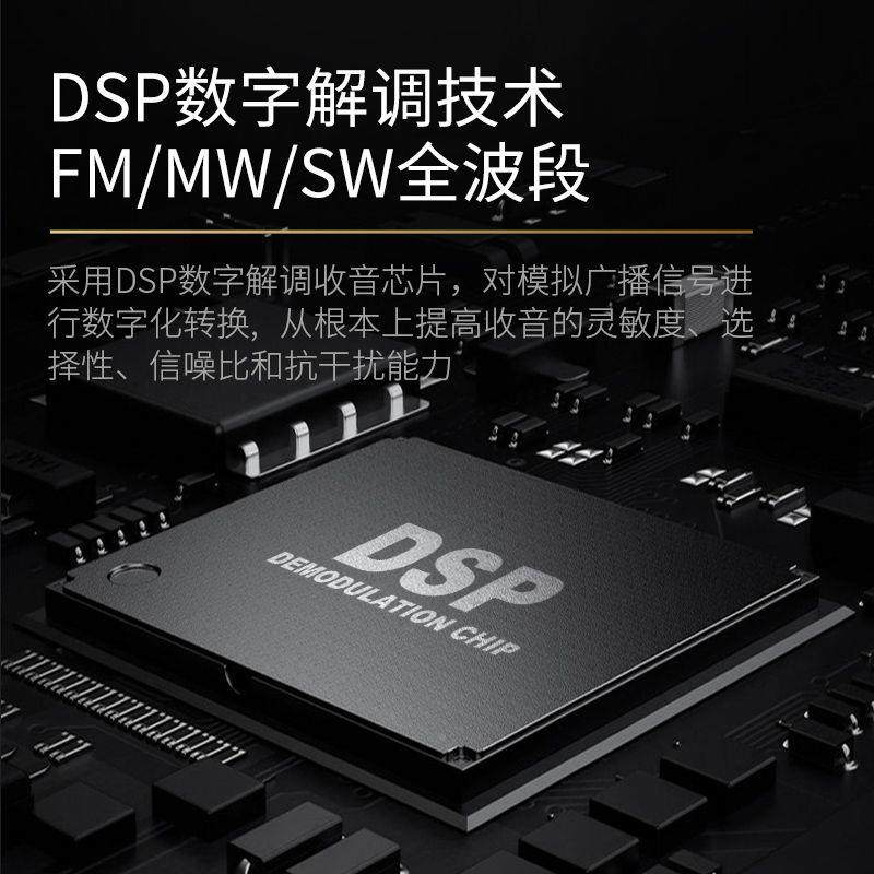 式收音T37老人专t37用户外提机便携全波段半导体手广播大音量