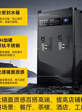 电开 容自水机热商用开 水器全动饭店热水器RSD-BTDW奶茶店饮水机