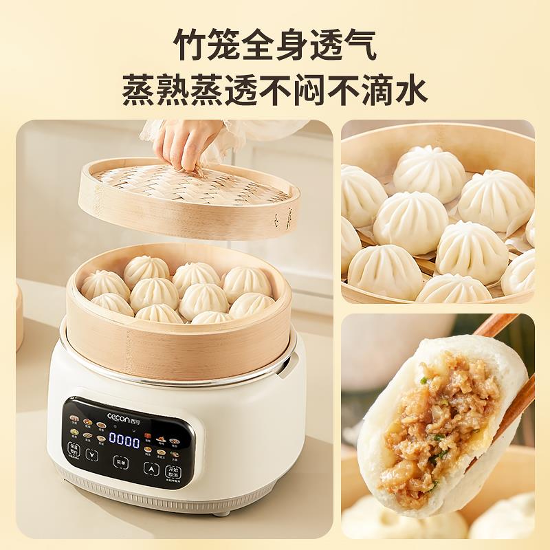 西可竹YK-FC200蒸笼电蒸多功家用2025新款蒸锅锅煮能锅体多一层小