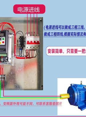 定做机恒温变频控柜制锅风炉速温度变频控制箱GJB三相电机温度调