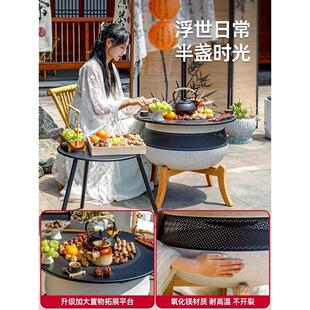 院烤火炉围煮茶套装庭炭烤户外烧烤桌用家电烤炉氧化镁取暖火炉盆