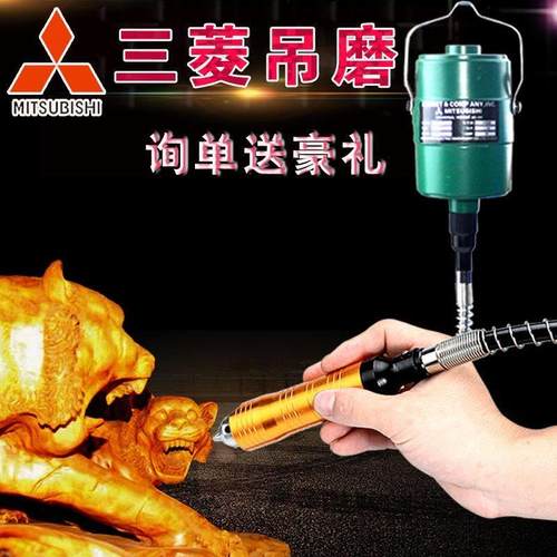 吊机机 玉石雕刻机 木雕根雕崖柏打磨机磨磨具光三菱刻字抛笔软轴
