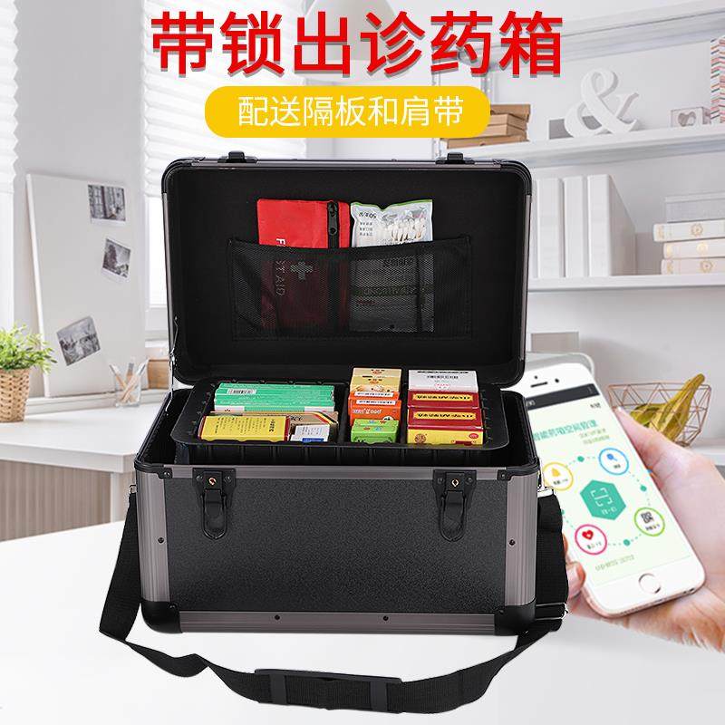 医疗医药箱整工具箱收纳盒子便携用医生手微术美出诊箱包大容家量
