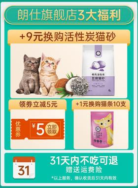 猫粮幼猫用成饭猫粮1k.5g英短蓝猫美短猫试吃通型UKX无谷粮3斤