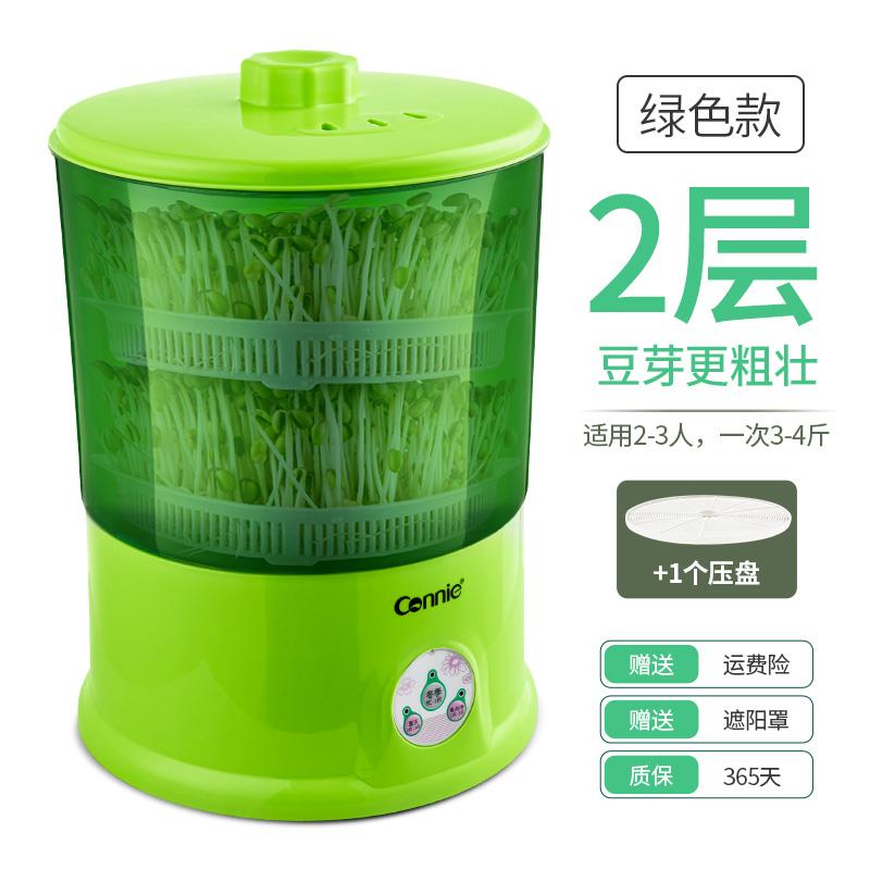 豆芽机11家0VCB-2B智能全用自大容量自制生绿豆动芽神器豆芽菜育