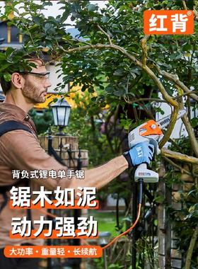 锂电池单手锯小型电动手持可充22798电电动炼锯式用户外伐木锯材