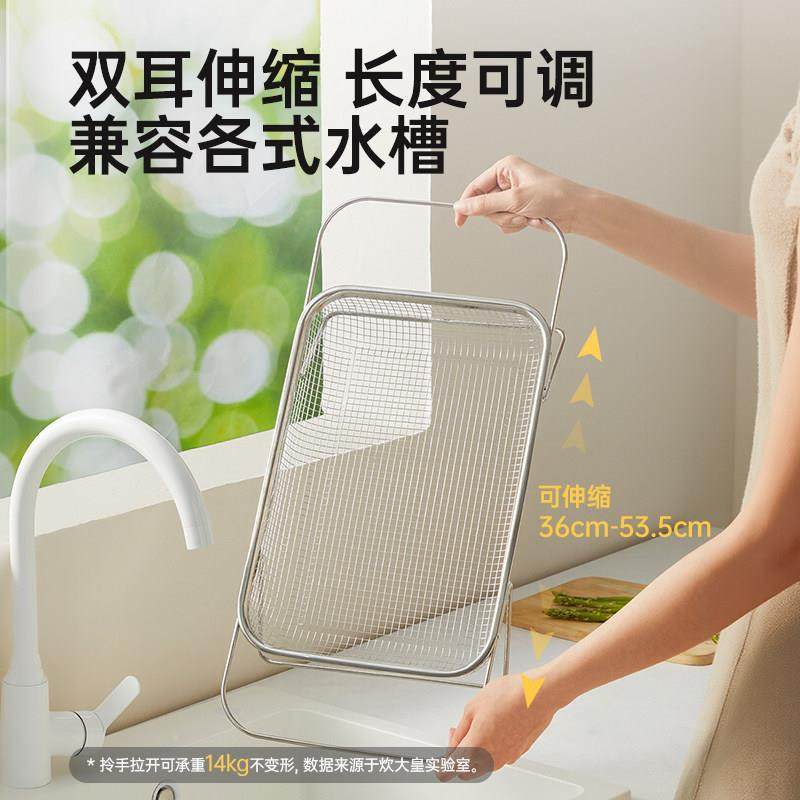 方304不钢蔬果水沥篮锈长形可叠加洗菜网篮餐LSL01MKZ具汲水篮,餐饮具,洗菜盆/沥水篮/漏水筛,淘宝优惠券,粉丝福利购,淘宝优惠卷