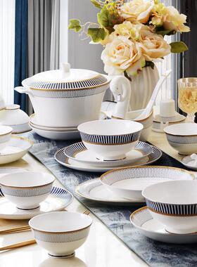 轻TZ-NWSL奢碗碟套装0人家1用欧式60头瓷组餐具套装骨碗盘合结婚