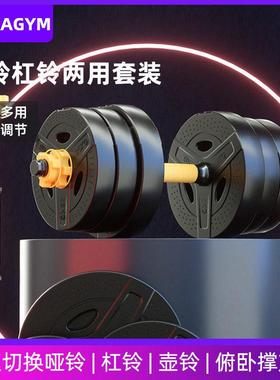 铃男胶士健身房把手多能可调节功俯HKL卧哑撑包套装卧推运动家用