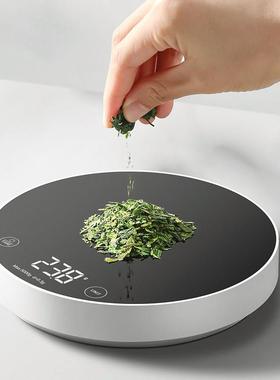 厨药房电子家秤精准用小型食物秤烘焙中咖啡豆高专用克称数度LSK8