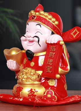 财神爷件用客厅招财店铺收银台室办公家高档轻奢开业五福财神礼物