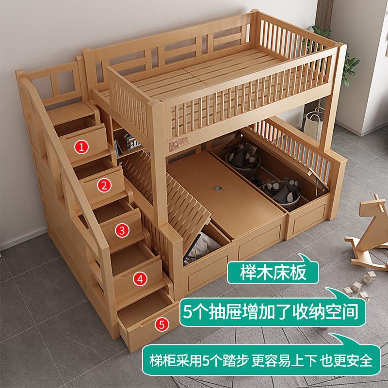 全床实木上下铺双层儿童上床下桌一体交错式低床557子母书床高高