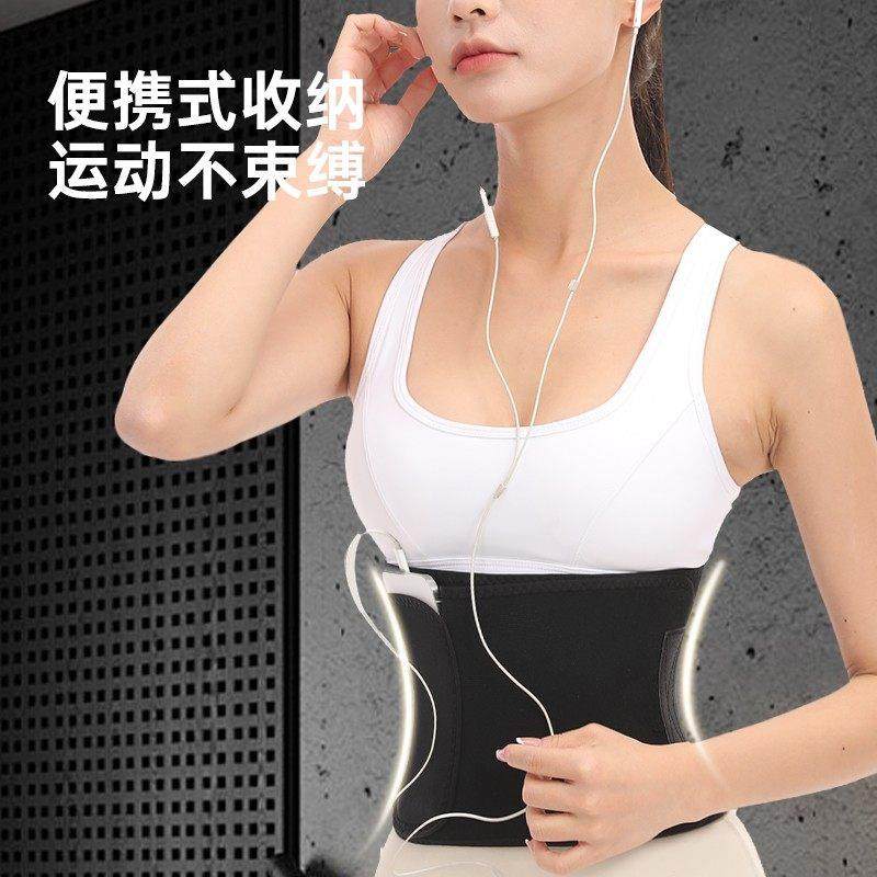 【专攻腰腹 强效汗暴塑】动塑腰带 跑步健身塑腰UUL运护腰腰,运动/瑜伽/健身/球迷用品,运动护腰,淘宝优惠券,粉丝福利购,淘宝优惠卷