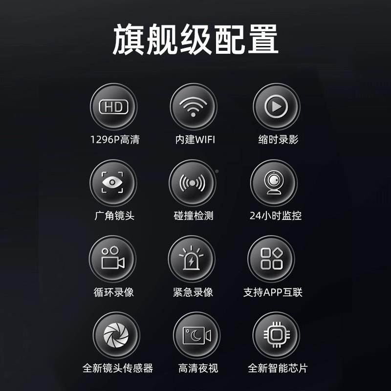 行车记录F490W仪2024新款免走车载体超高清一夜视停车机监控全线