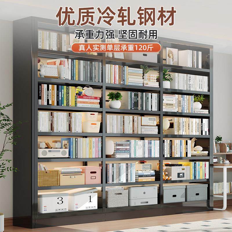 家用图书馆书架架客厅mlg0316简落地置物约架书柜学儿生童绘本钢,住宅家具,书架,淘宝优惠券,粉丝福利购,淘宝优惠卷