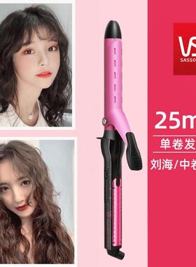 陶瓷舍电卷发女大波VSCD120P卷烫棒发器大波浪宿蛋卷水纹刘海内扣