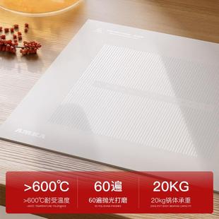 ATS 电炉灶小型公磁寓内k嵌公寓大功率单 22C01ma瓷沙·素色嵌入式