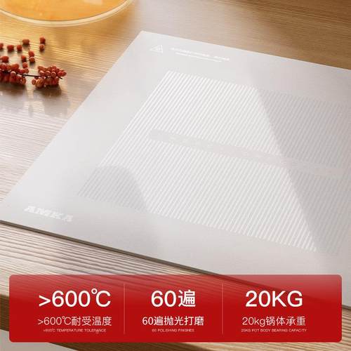 ATS-22C01ma瓷沙·素色嵌入式电炉灶小型公磁寓内k嵌公寓大功率单