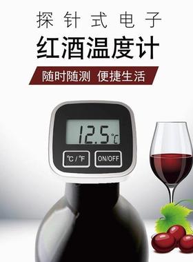 电子温度计食奶品温计家用厨房牛烘焙咖啡水E62CK100温度计精准红