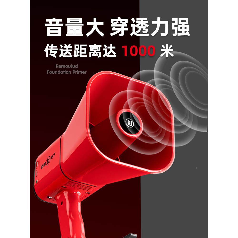 W大功率50可充电CAA扩音声器推广街档售卖扬摊位特别可录音声扬器