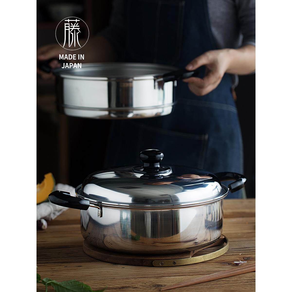 蒸煮全能。日本制进用口下53105村不锈钢蒸锅磁锅汤煮锅家燃气电