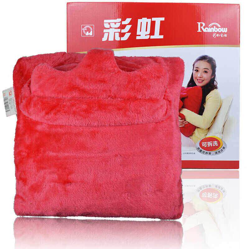 彩虹433电热多功能暖脚宝暖手暖宝多功能毛绒垫暖抱宝枕可拆取洗