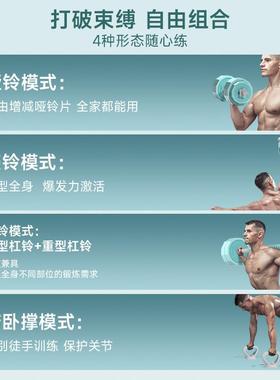H铃EAD哑铃HEAD-TSM杠壶铃男士器家用套装女士健身运动材蓝可调节